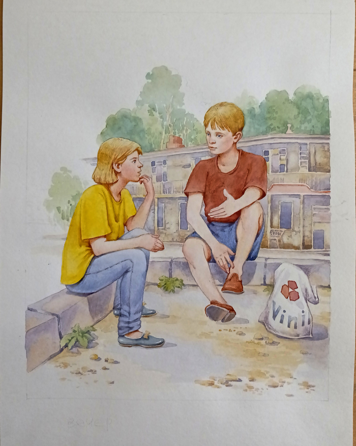 Парящий тигр