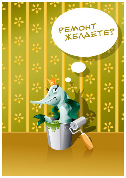 По вашему хотению :)