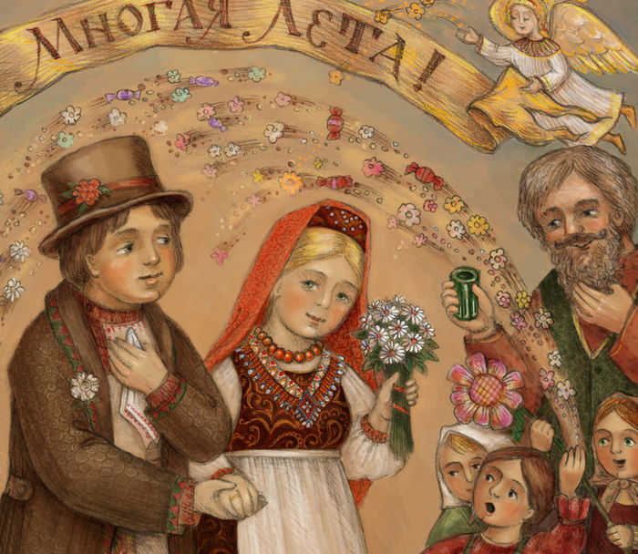 фрагмент свадебной открытки 