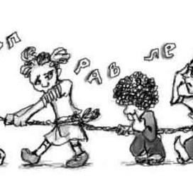 Управление