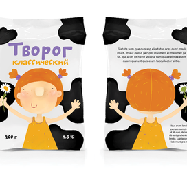 Молочная упаковка