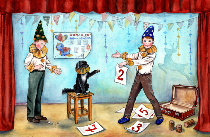 Иллюстрация к книге Н.Носова "Витя малеев в школе и дома"