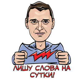 стикер для DATAIX