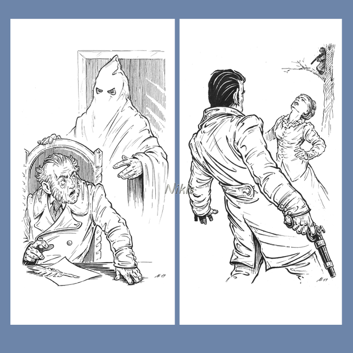 "Под властью тьмы и света"-1,7