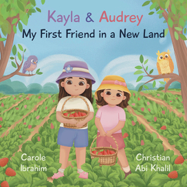 Иллюстрация для обложки детской книги