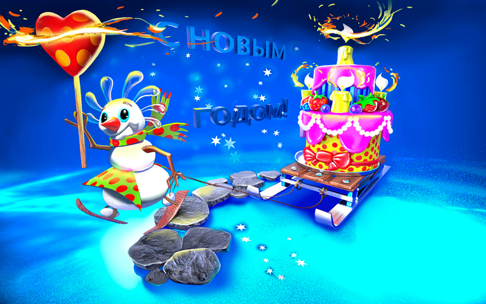 С НОвым годом!!