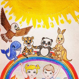 Дети солнца