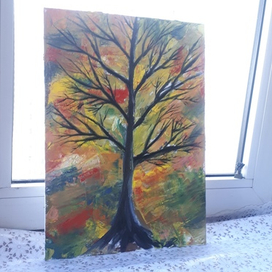 Одиночество