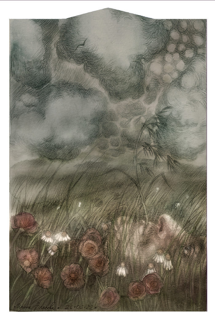 Н.В. Гоголь. Вий.