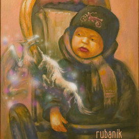 О невидимом