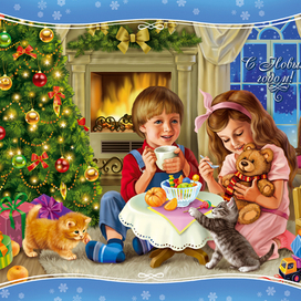 Дети у камина