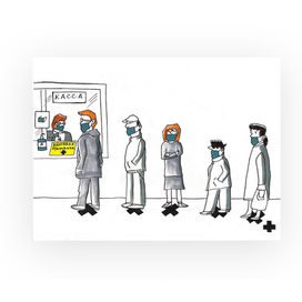 Черный крест Малевича