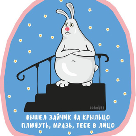 представься! #soba4ki