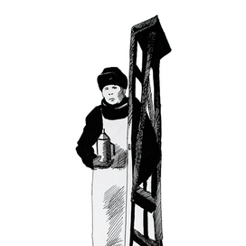 Фонарщик 1920.