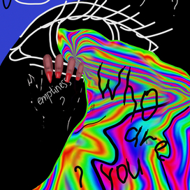 Стоит задуматься