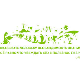 оформление стен в ЮНИУМ