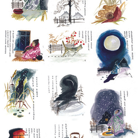 хокку книга осени