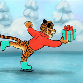 Тигриный новый год