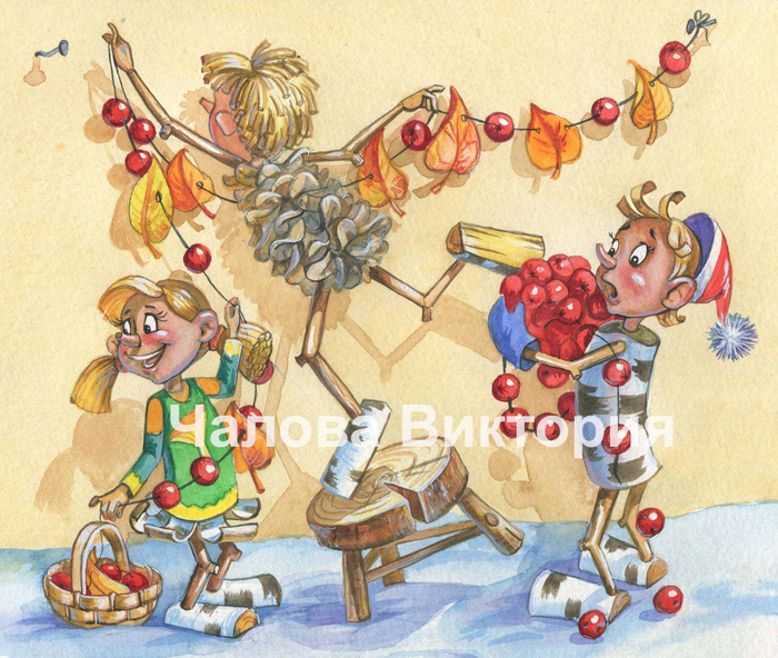 Лешики наряжают дом