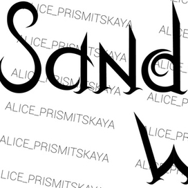 Прототип логотипа сендвичной