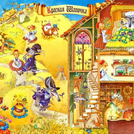 Красная Шапочка