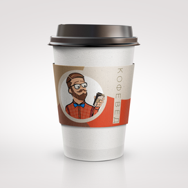 Брендирование кофеточки