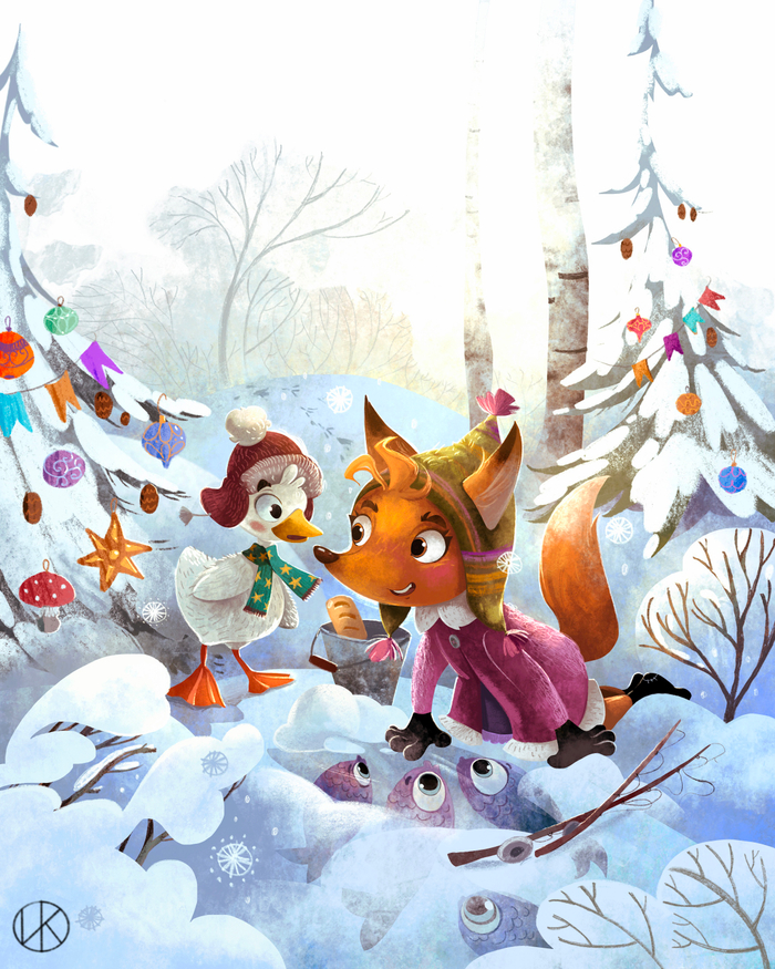 "Лисичка и Гусь"