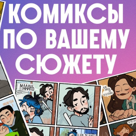 Стикеры для Twitch, Telegram