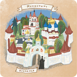 Игровая карточка