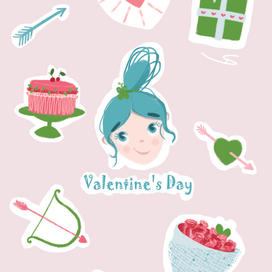 Валентинов день 