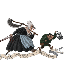 "История принца Реми, лошадки по имени Реми и принцессы Мирей" ЛАБИРИНТ