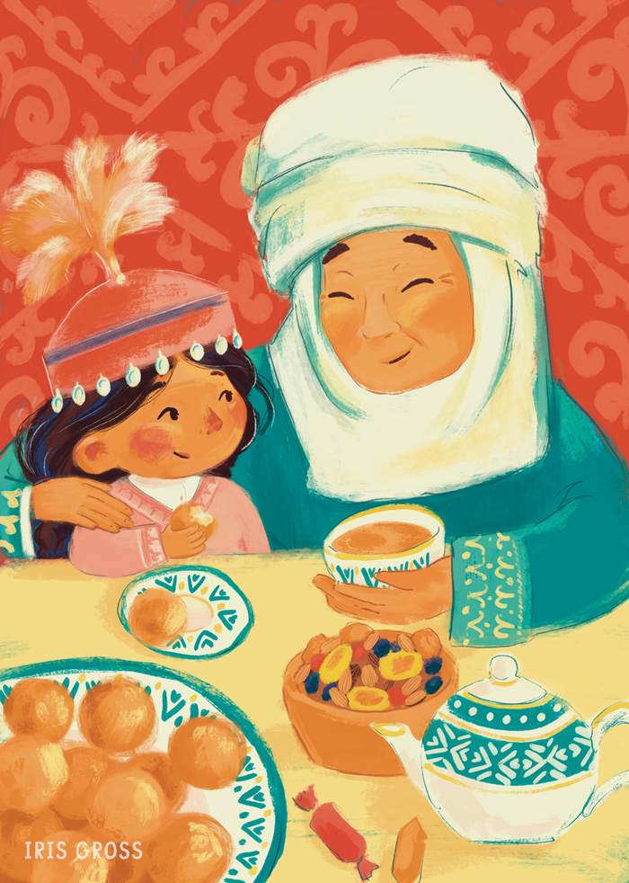 Открытка к празднику Наурыз