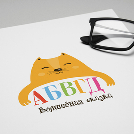 АБВГД лого
