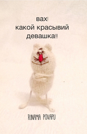 Котэ