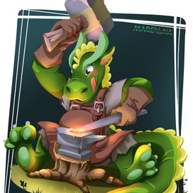 Дракончик-Кузнец