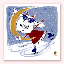 новогодняя открытка