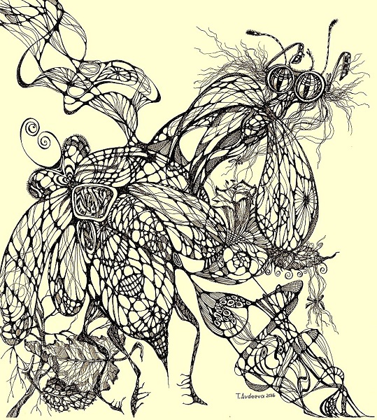 Вероломство.