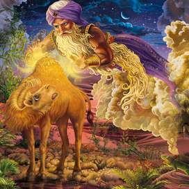 сказка про верблюда