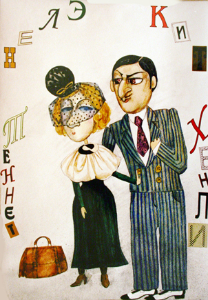 отель гринфиндерс 1