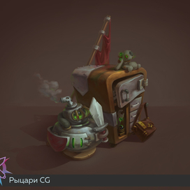 Шкаф юного оруженосца