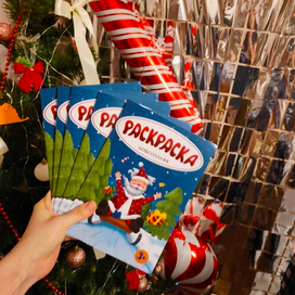 Новогодняя раскраска 