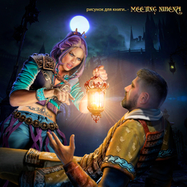 Иллюстрация к книге... 