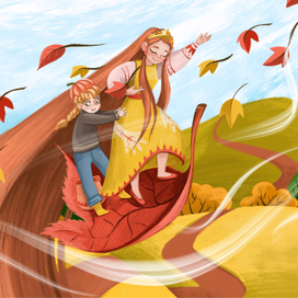 Сказка Осень