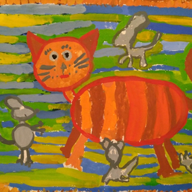 Кошки-мышки