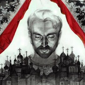 Князь Иван Федорович в молении Донской иконе Божией матери