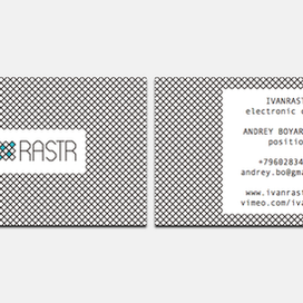 Визитка для Мастерской Ивана Растра 