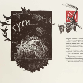 Сказки,Писахов