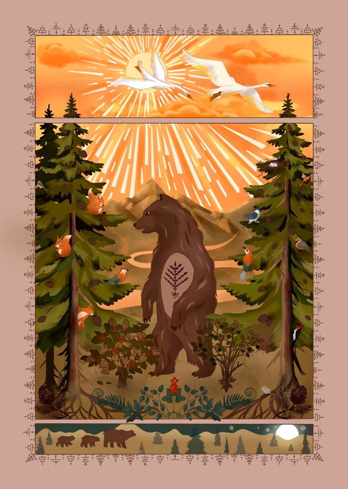 Лесные истории 