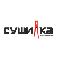 Сушилка