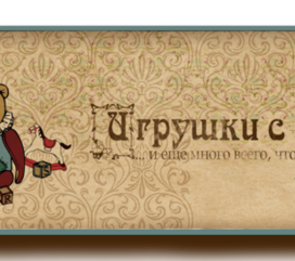 Шапка для сайта